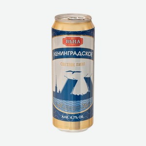 Пиво Ленинградское светлое фильтр 4.7% 0.45л ж/б