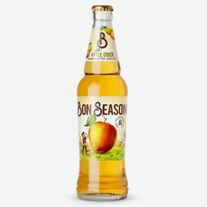 Сидр сладкий Bon Season 4,5%, 0,4 л. стеклянная бутылка Россия