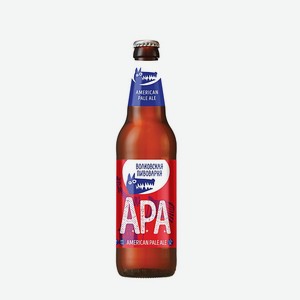 Пиво АРА American Pale Ale 5.5% 0.45л Волковская пивоварня