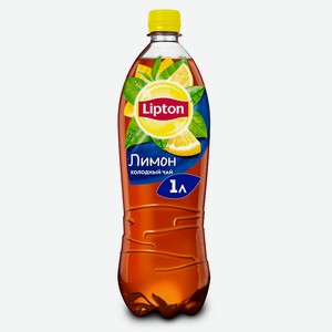 Чай Lipton Лимон 1л