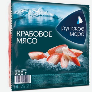 Мясо крабовое  Русское море  имитация пастеризованное мороженое 0,2 кг