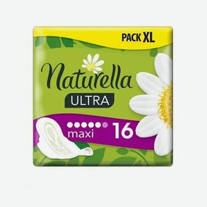 Гигиенические прокладки Naturella Ultra, в асс-те, 14-20 шт.