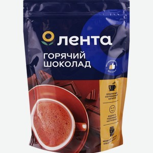 Горячий шоколад ЛЕНТА, Россия, 400 г