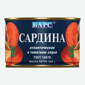 Рыбные консервы Сардина БАРС атлантическая в т/с ГОСТ, Россия, 250 г