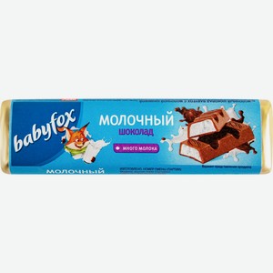 Шоколад BABYFOX молочный с молочной начинкой, Россия, 47 г
