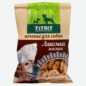 Лакомство для собак TITBIT печенье с бараниной, 200 г