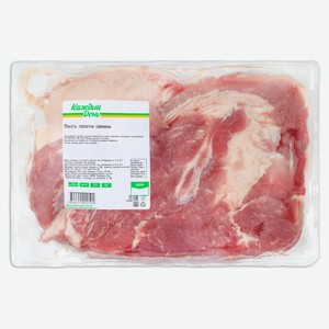 Мякоть лопатки свинины «Каждый день» охлажденная, цена за 1 кг