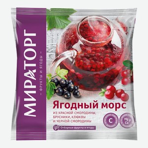 Ягодный морс замороженный Мираторг 0,3 кг