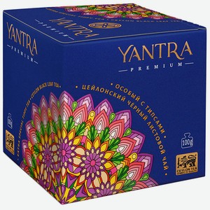 Чай чёрный листовой с типсами Yantra Шри-Ланка 0,127 кг