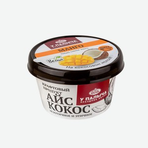 Десерт взбитый замороженный Айс кокос манго 0,1 кг У Палыча