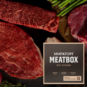 MeatBox  Фитнес Power  набор для ужинов на 7 дней, 1,74 кг