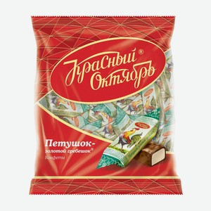 Конфеты Красный Октябрь Петушок золотой гребешок, 250г Россия