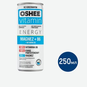Напиток Oshee витаминный магний+B6, 250мл Польша