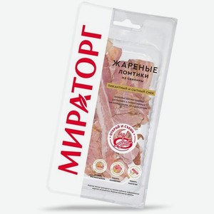 Жареные ломтики из свинины 0,08 кг Мираторг