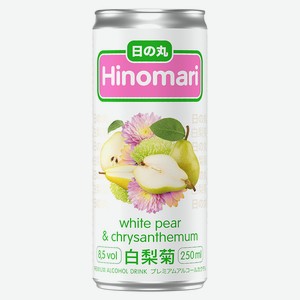 Напиток слабоалкогольный Хиномари Японская Груша газированный сладкий 8,5% 0,25л жестяная банка Россия