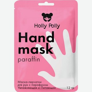 Маска-перчатки для рук Holly Polly увлажнение и питание c парафином 12г