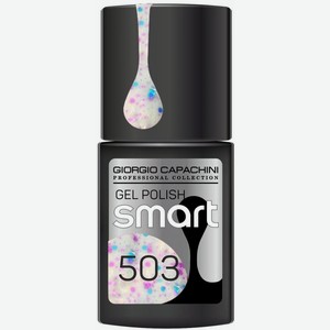 Гель-лак для ногтей Giorgio Capachini Smart Перепелиные яйца фиолетовые №503 11мл