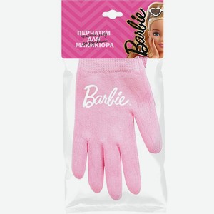Перчатки для маникюра Mattel Barbie 150г