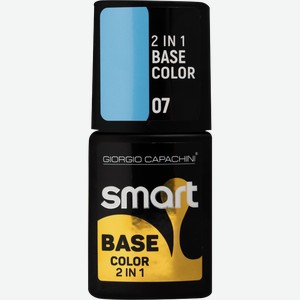 Гель-лак Giorgio Capachini Smart Base&Color №7 11мл
