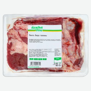 Мякоть бедра говядины «Каждый день» охлажденная, цена за 1 кг