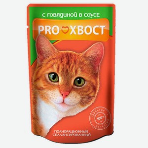 Консервированный корм для кошек ProХвост говядина, 85 г