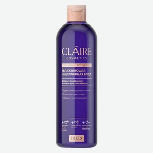 Мицеллярная вода Claire Cosmetics Collagen Active Pro Увлажняющая 400мл