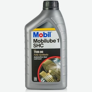 Масло трансмиссионное синтетическое MOBIL Mobilube 1 SHC, 75W-90, 1л [152659]