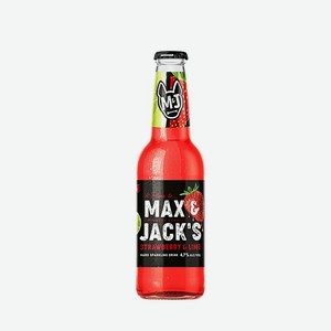 Пивной напиток Max&Jack’s Клубника-Лайм нефильтрованное 4,7 % 0,4л