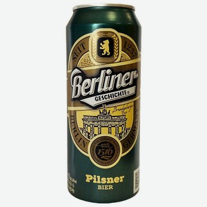 Пиво Berliner Geschichte Pilsner 4,8% железная банка