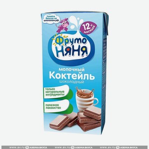 Коктейль молочный ФрутоНяня с какао 2,8%, 200 мл, тетрапак