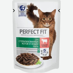 Влажный корм для кошек Perfect Fit Sterile говядина в соусе, 85 г