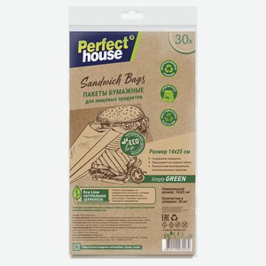 Пакеты для пищевых продуктов Perfect House Eco line Sandwich bags бумажные, 30 шт