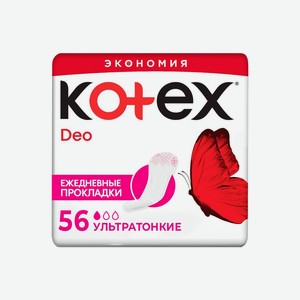 Прокладки ежедневные Kotex Deo Super Slim 56 шт