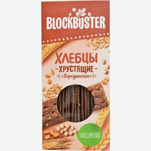 Хлебцы Blockbuster хрустящие Бородинские 130г
