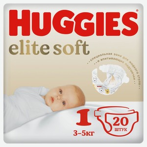 Подгузники для новорожденных Huggies Elite Soft 1, 20 шт