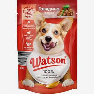 Корм Watson для собак с говядиной в соусе 85г