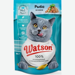 Корм Watson для кошек с рыбой в соусе 85г