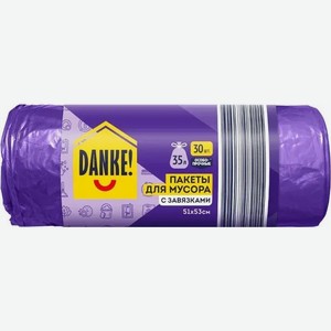 Мешки Danke! для мусора с завязками 35л 30шт