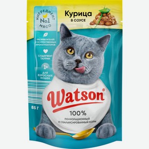 Корм Watson для кошек с курицей в соусе 85г