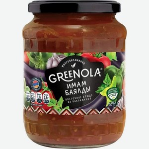 Баклажаны Greenola Имам-Баялды со сладким перцем в томатном соусе 675г