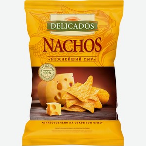Начос Delicados с нежнейшим сыром