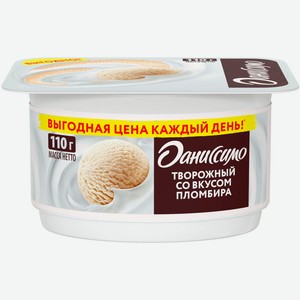 Десерт творожный Даниссимо Пломбир 5,4%