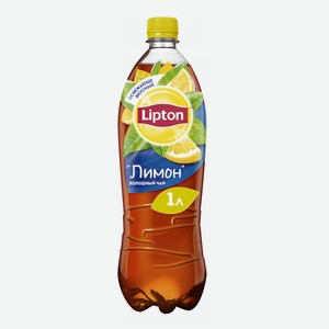 Холодный чай чёрный Lipton Лимон