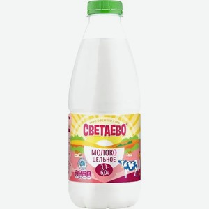 Молоко Светаево цельное питьевое пастеризованное 3.3-6%, 925мл