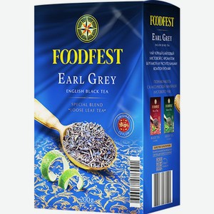 Чай Foodfest Earl Gray English Black Tea черный с ароматом бергамота 200г