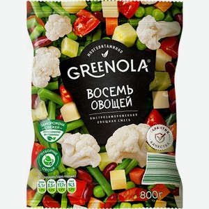 Смесь Greenola Восемь овощей овощная замороженная 800г