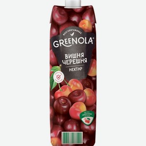 Нектар Greenola вишня черешня 0,95л