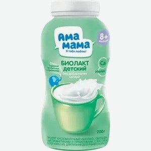 Биолакт к/м АМА МАМА об.проб/преб. для детей 3,4% 200г