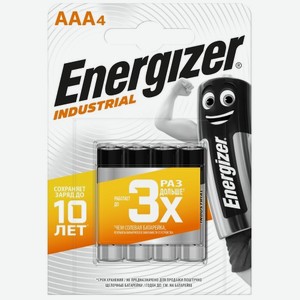 Батарейки Energizer Industrial AAA-LR03, 4 шт. (E301424600)