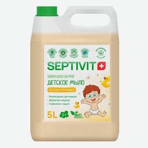 Детское жидкое мыло SEPTIVIT Premium Нежная ромашка, 5 л (1324)